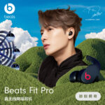 Beats Fit Pro ft Jackson Wang